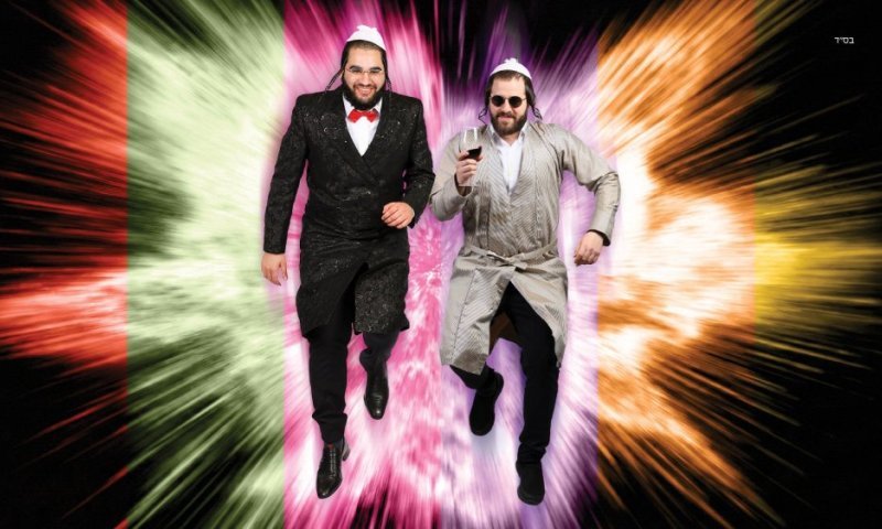 יהודה מנהיים ומנדי גולדברג בחידוש רמיקס ללהיט "מי יודע"