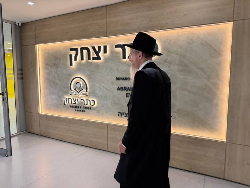 דוברות הקהילה של פנמה