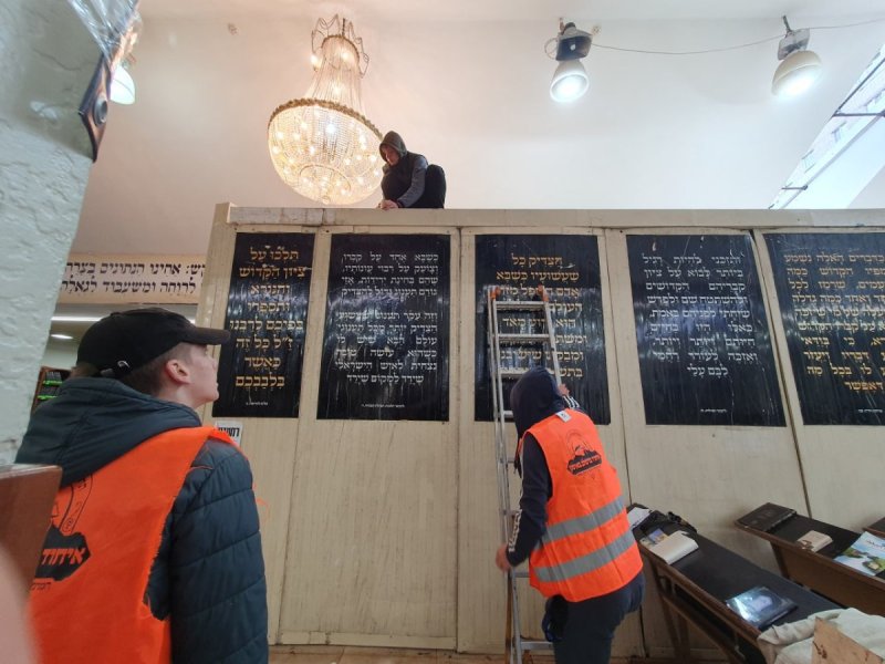 איחוד ברסלב באומן