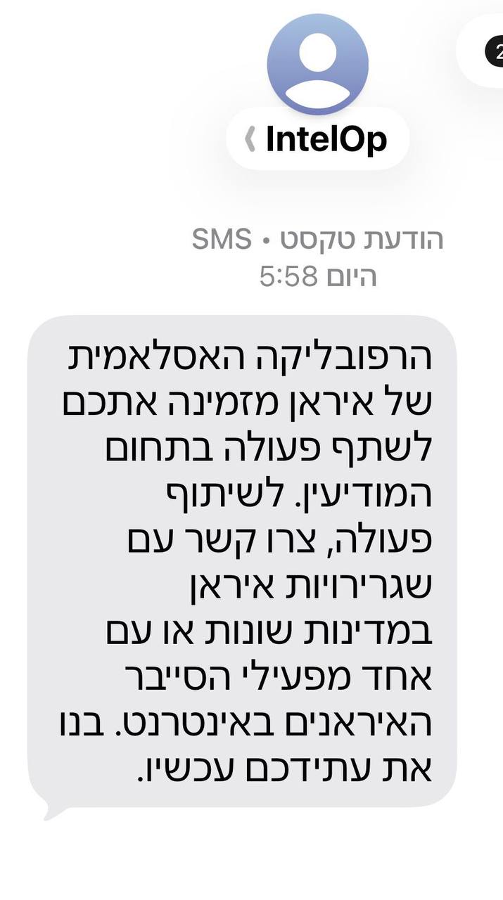 צילומסך