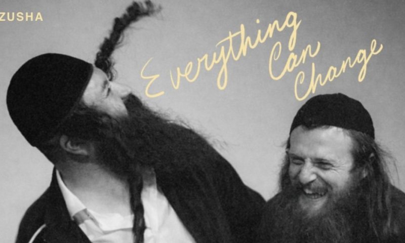 להקת "זושא" חוזרת עם סינגל חדש: "הכל יכול להשתנות"