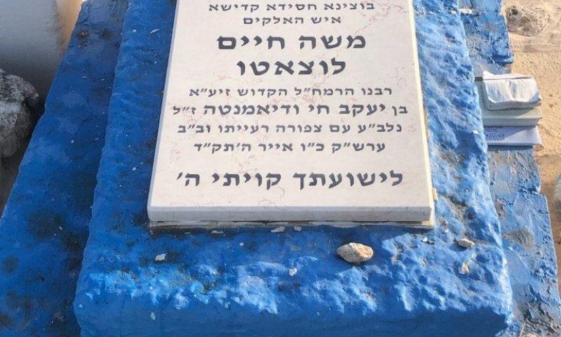 בכמה נמכר מכתב מהרמח"ל - ולמה זה מעורר סערה?