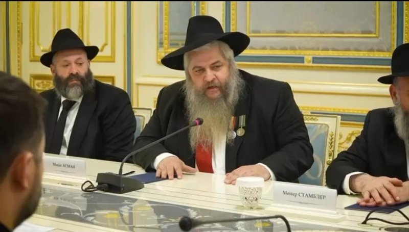 פדרציית הקהילות היהודיות באוקראינה