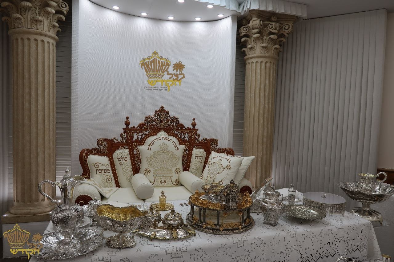 מלכות סאטמר