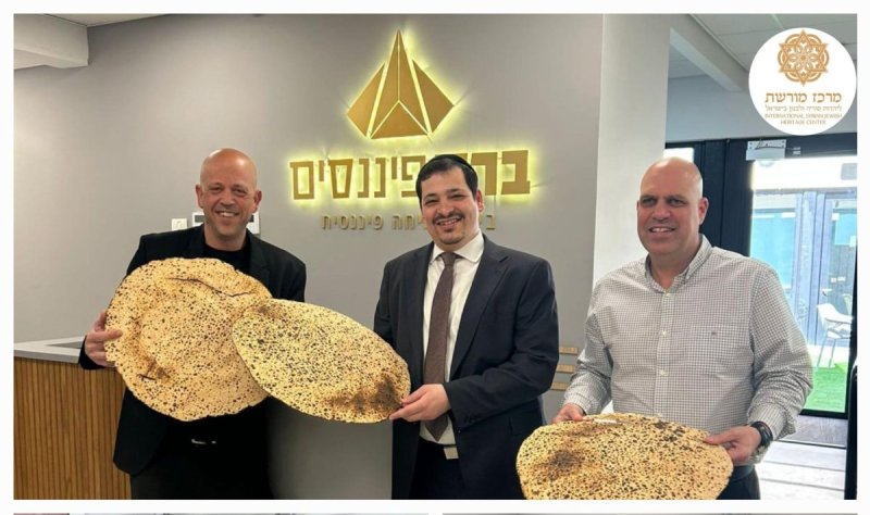 באדיבות המצלם