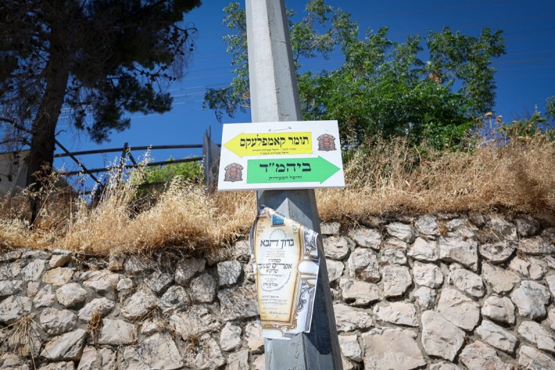 א. אייזנבאך