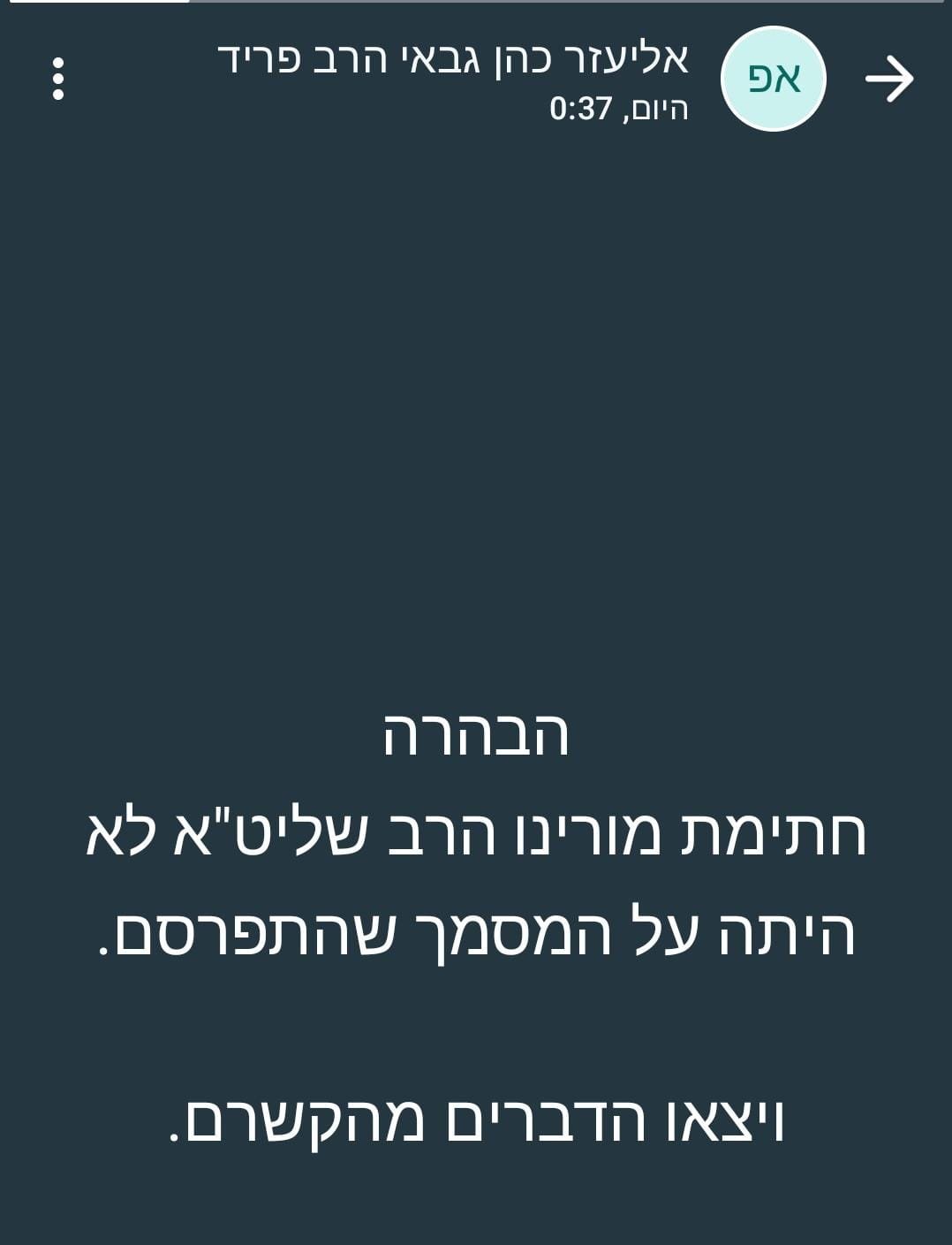 צילומסך