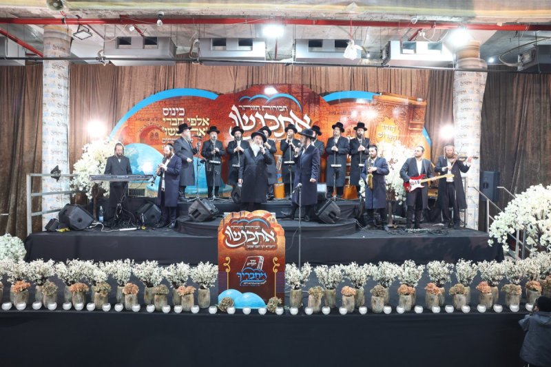 א. אייזנבאך וארי קופרשטוק