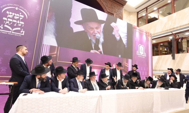 יותר מ־40 מיליון שקל וכ־133 אלף תורמים: קמפיין קרן עולם התורה שבר שיאים
