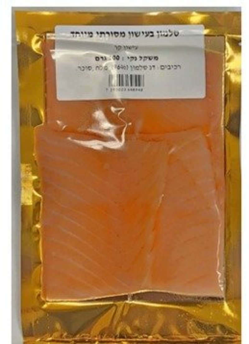 משרד הבריאות