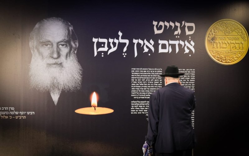 יעקב נחומי ואריאל סר