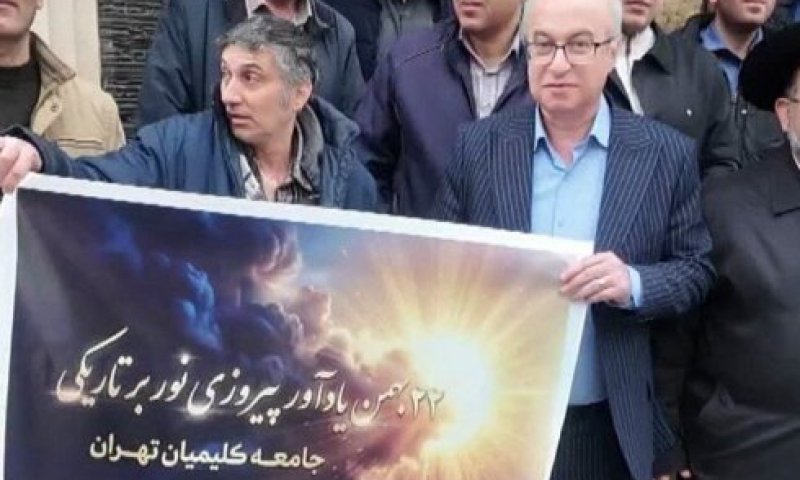 2 חברי הקהילה שנעצרו בהפגנות באיראן שוחררו; מאמצים לשחרור עצור נוסף