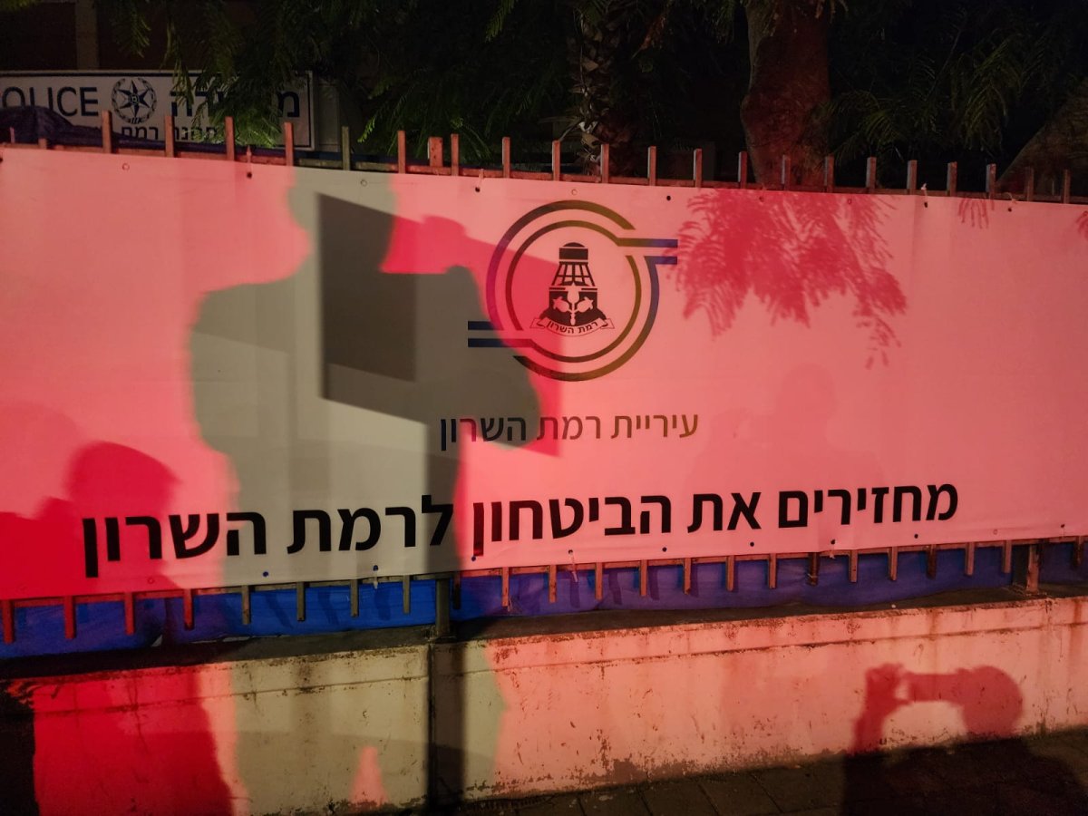דוברות המשטרה