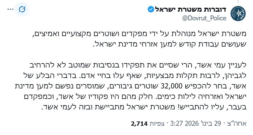 צילום מסך