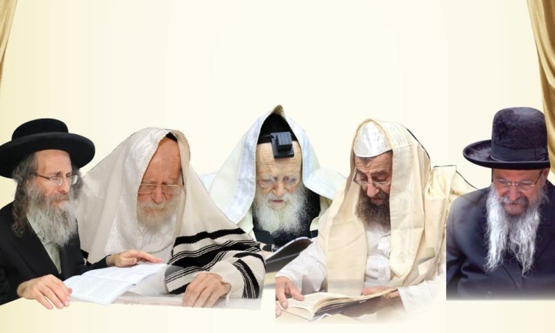 "פירותיך מתוקים": כך תקבלו את ברכתם של ארבעת גדולי הדור