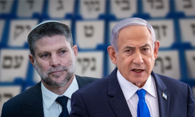 נתניהו וסמוטריץ' בשיחת חירום, המנדט השביעי של יהדות התורה בסכנה