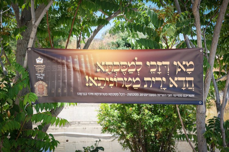 א. אייזנבאך