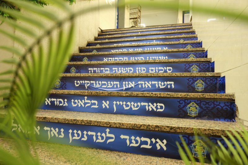 א. אייזנבאך