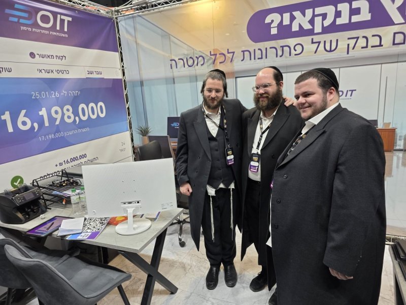 באדיבות המצלם