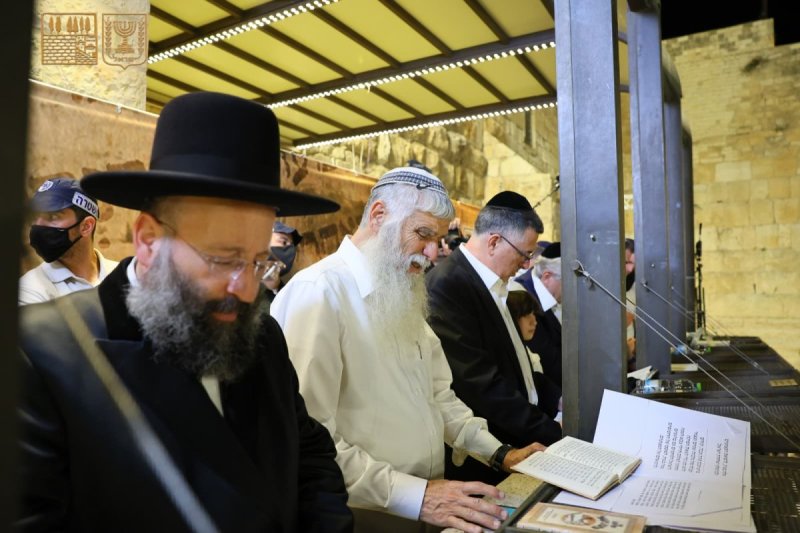  הקרן למורשת הכותל המערבי