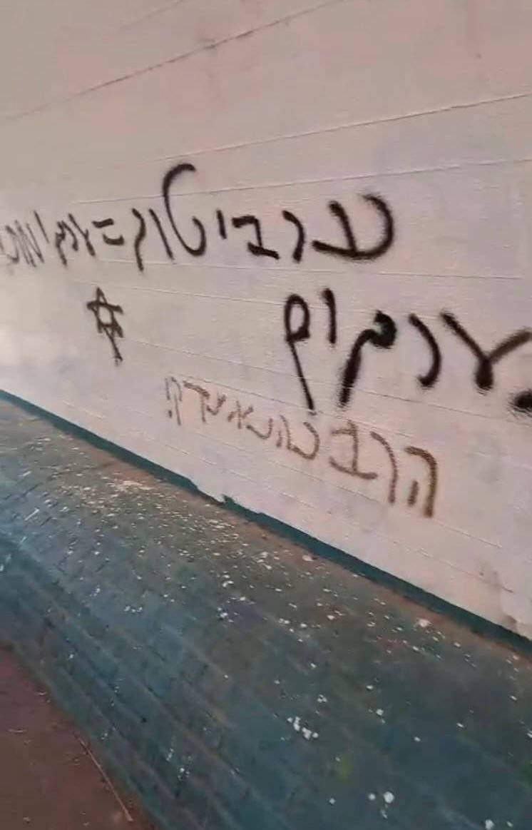 דוברות המשטרה