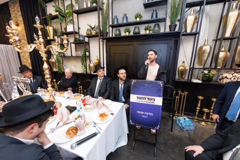 אלעזר פיינשטיין