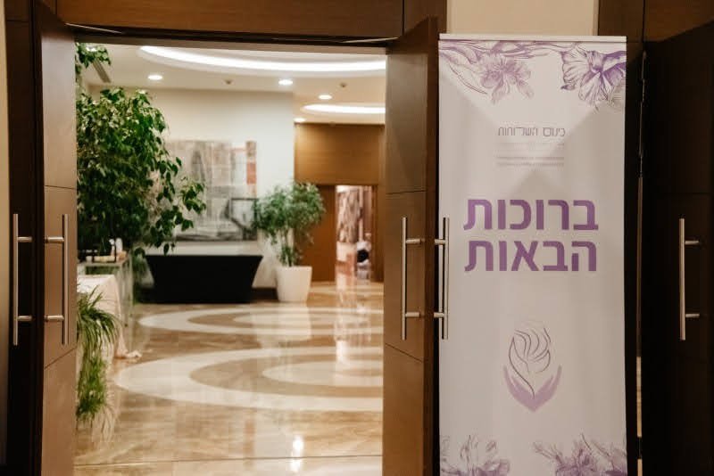 אליסא גורנובקא