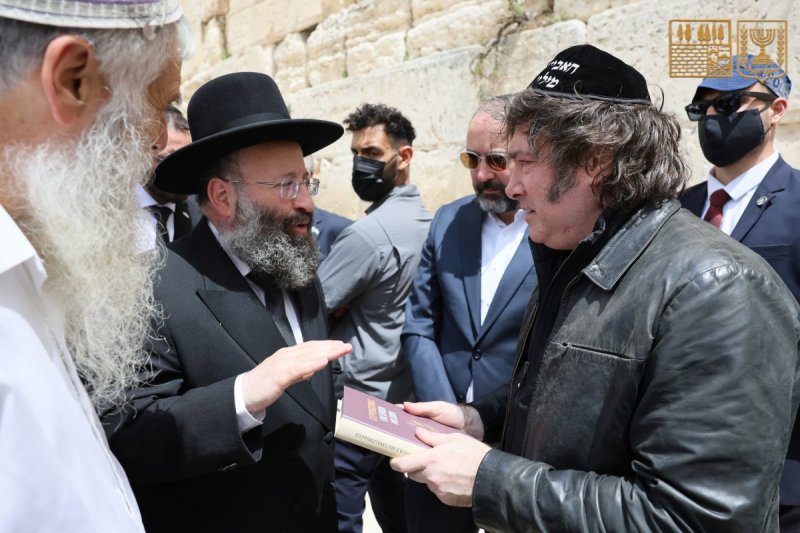 הקרן למורשת הכותל המערבי