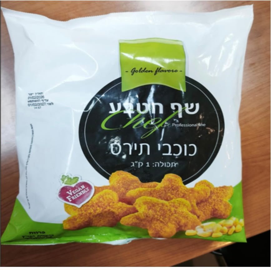מש