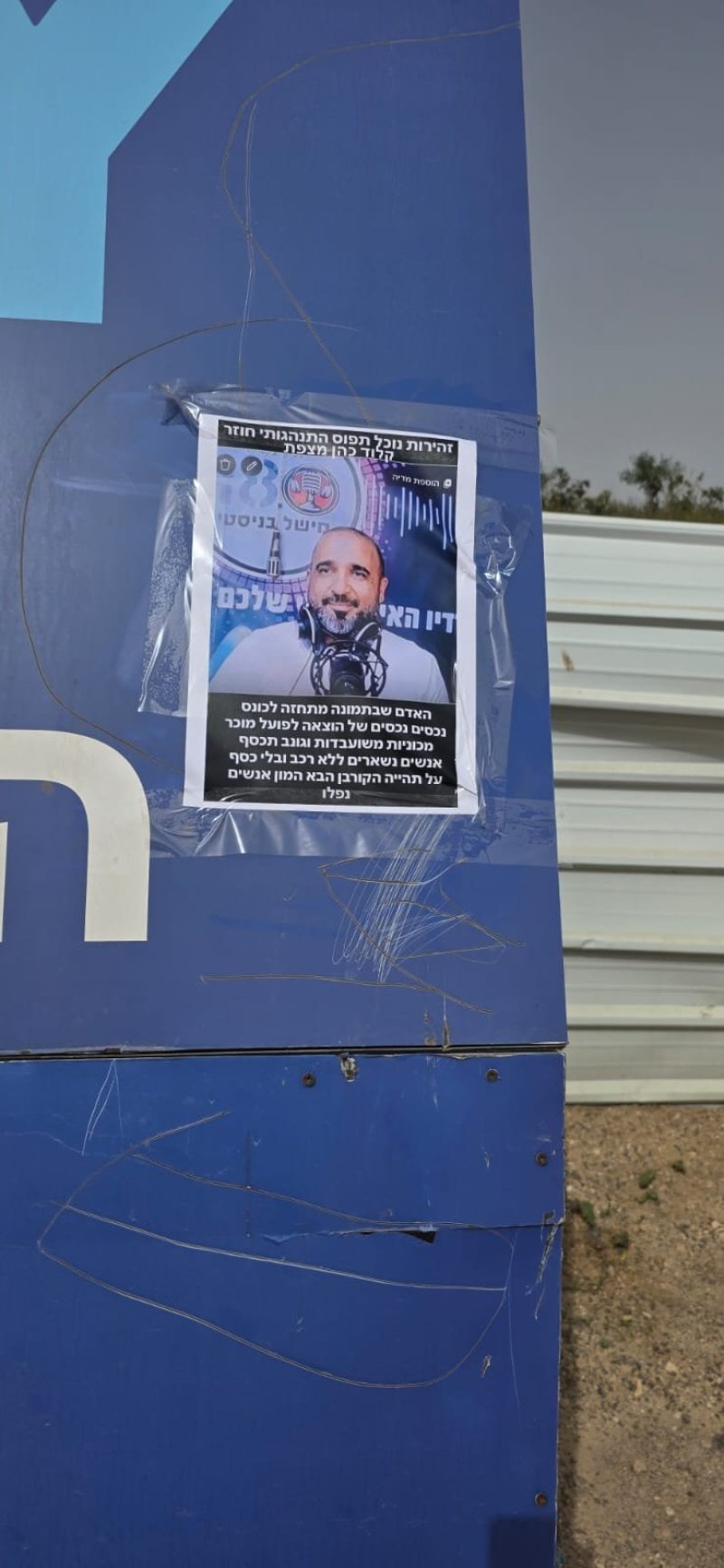 רשתות חברתיות