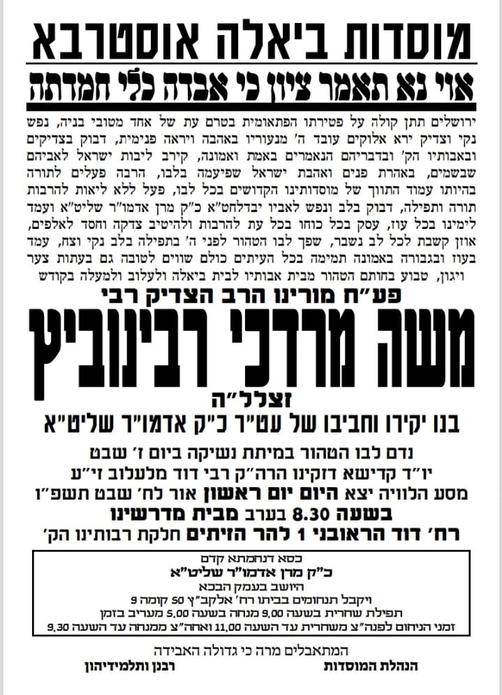 באדיבות המצלם