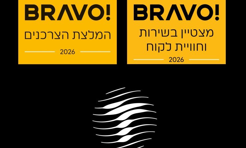 תדיראן: שנה חמישית ברציפות עם פרס ההצטיינות בשירות &ndash; ושיא חדש של 94% שביעות רצון
