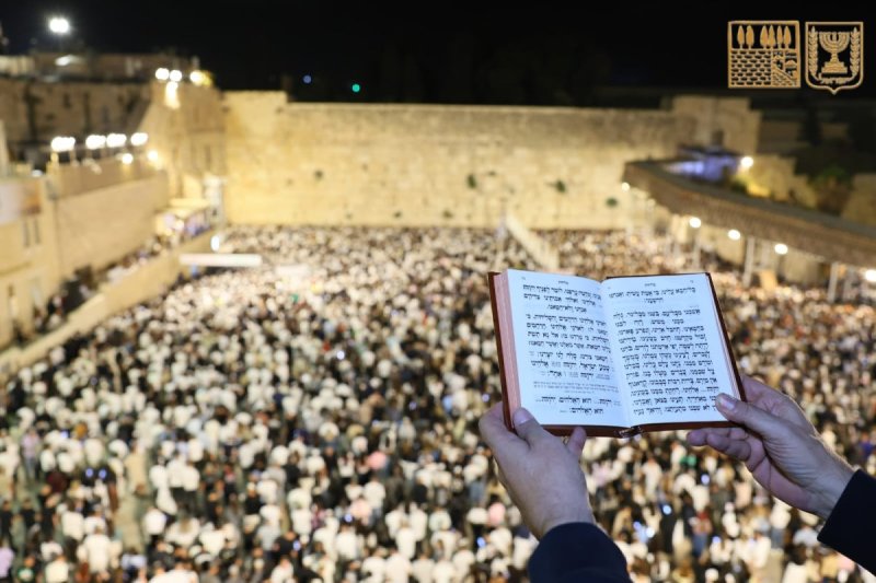 הקרן למורשת הכותל המערבי