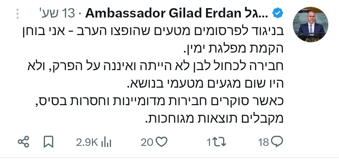 צילום מסך