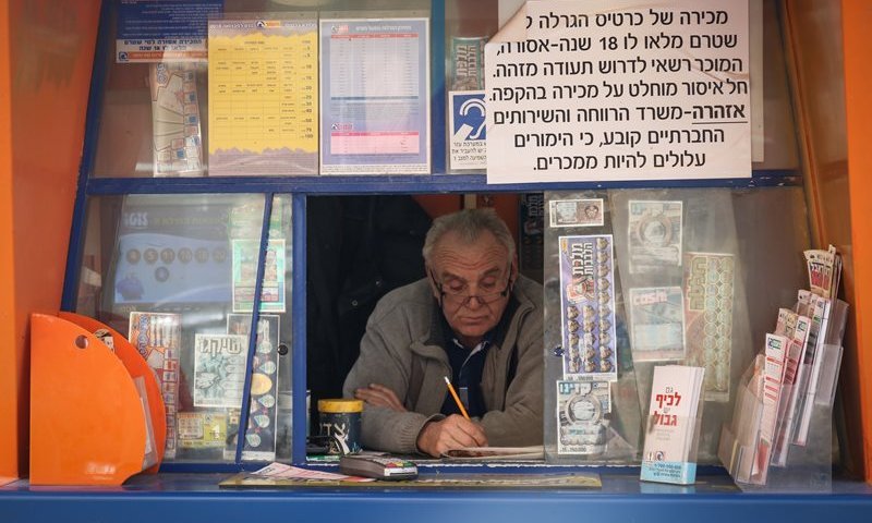 פסע מ-60 מיליון מיליון שקל: האיש שכמעט הפך אתמול למיליונר