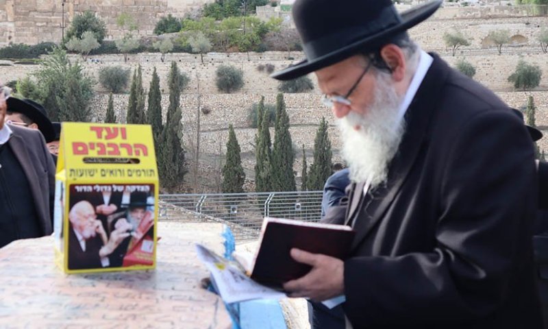 "אותיות של זהב על הציון הקדוש": עמוד ההוראה במעמד התפילה שיקרע שערי שמיים