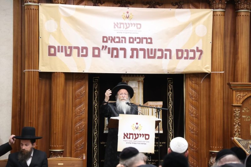 שלומי טריכטר