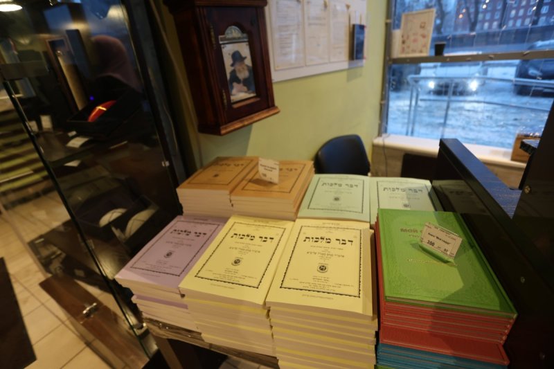  מרדכי לובעצקי