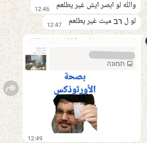 דוברות המשטרה