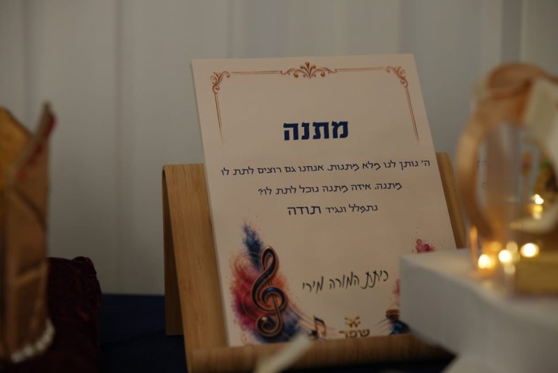 באדיבות המצלם