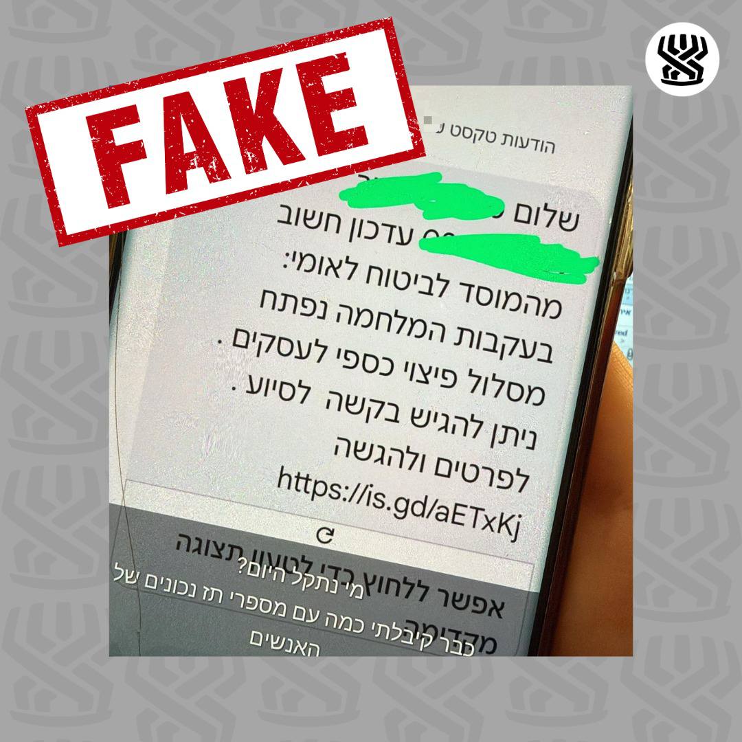 ביטוח לאומי