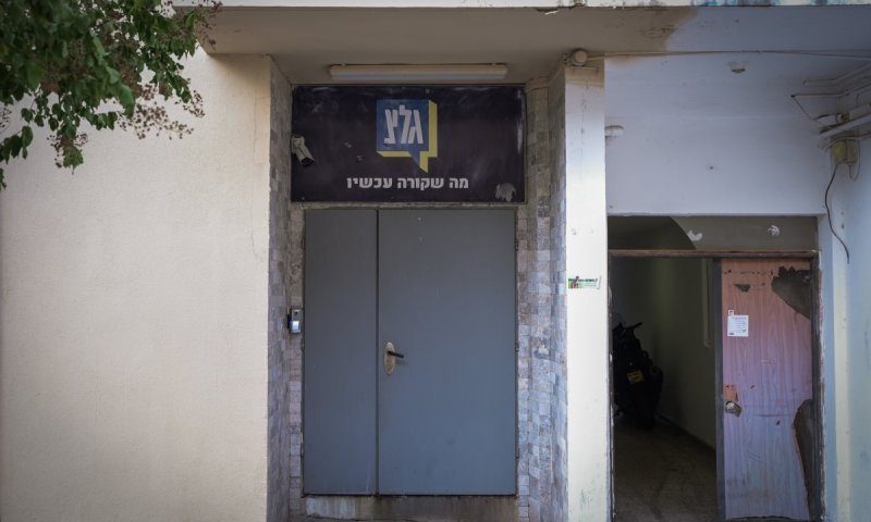 "הפיכה נגד הדמוקרטיה": השרים תוקפים את בג"ץ - קרעי קורא להפר את הפסיקה