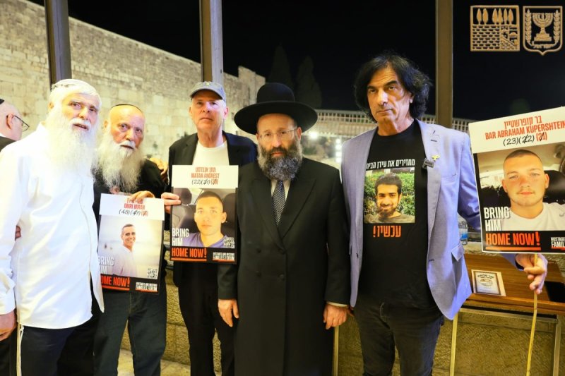 הקרן למורשת הכותל המערבי