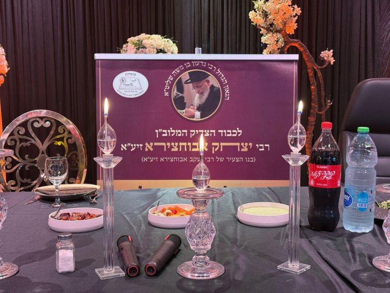 באדיבות המצלם