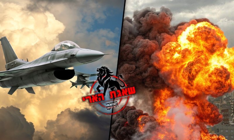 "שנה שלמה ב-18 ימים": הנתונים מחשיפת פעילות חיל האוויר באיראן