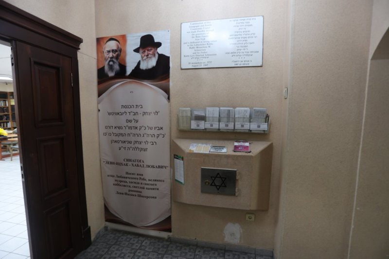 מרדכי לובעצקי