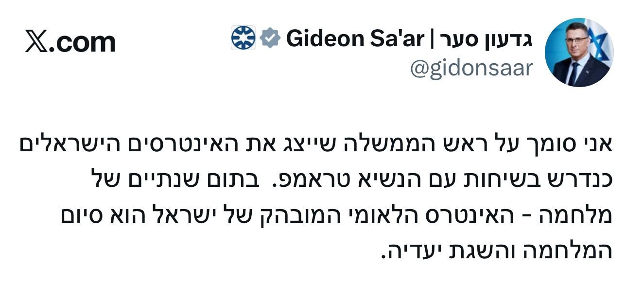 טוויטר