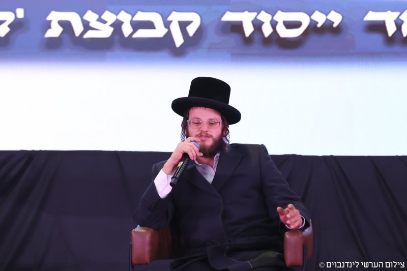 הערשי לינדנבוים