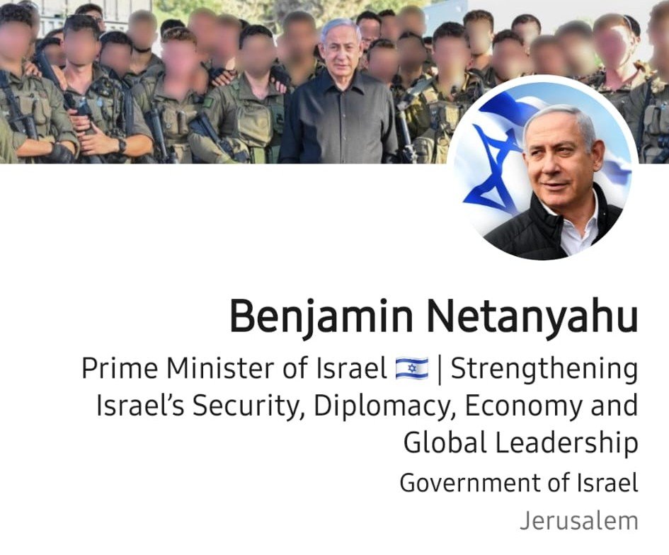 צילום מסך