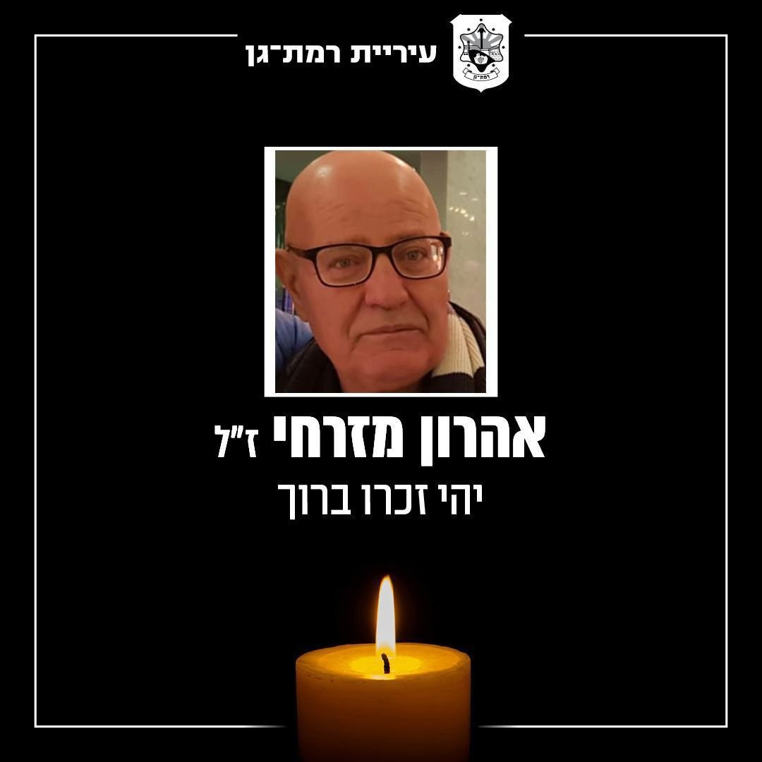 באדיבות המצלם